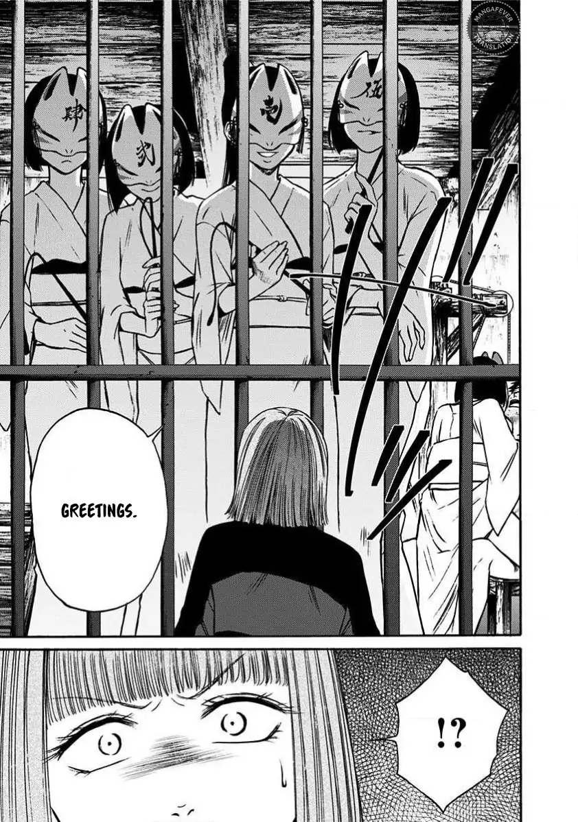 NIGHT OF THE DEMON PRISON Chapter 32 - page 4