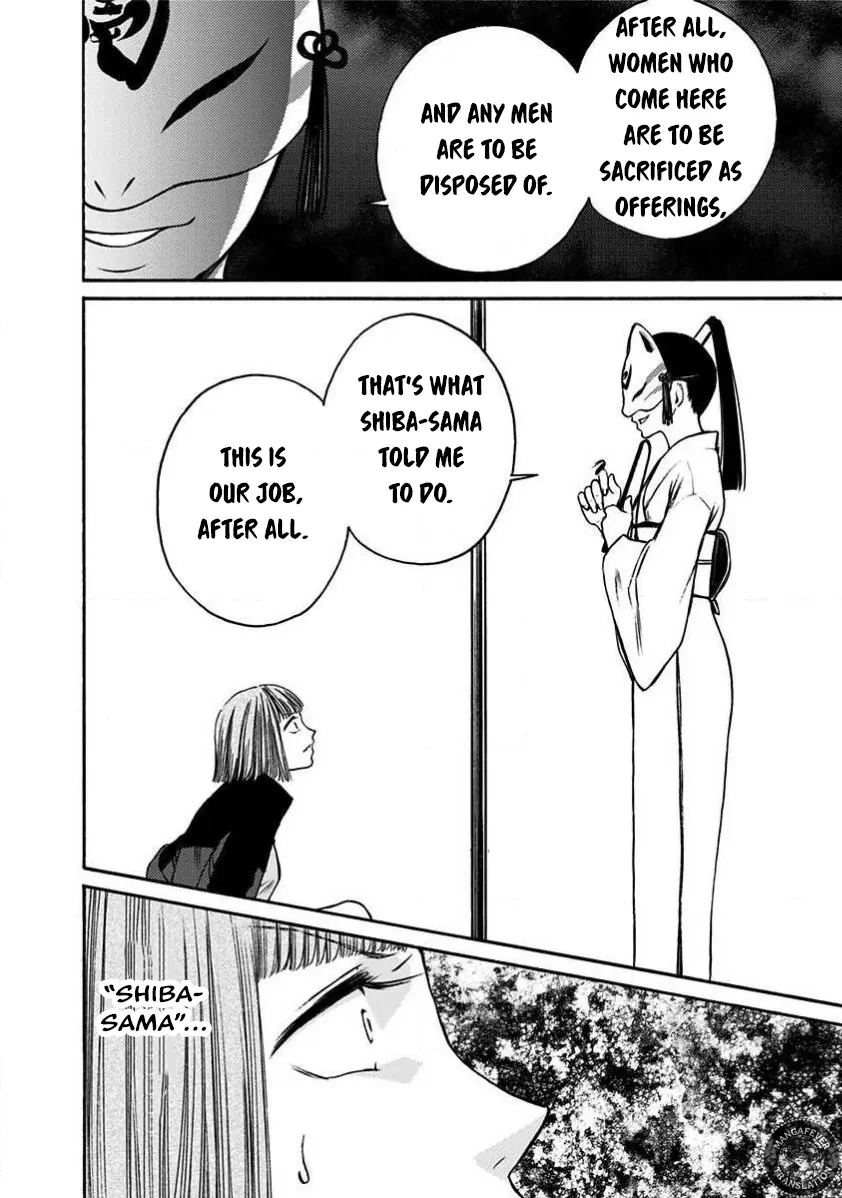 NIGHT OF THE DEMON PRISON Chapter 32 - page 7