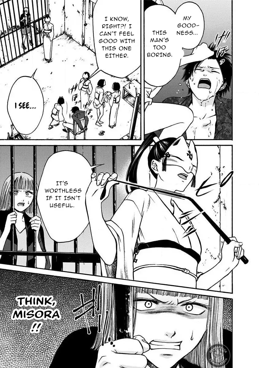 NIGHT OF THE DEMON PRISON Chapter 33 - page 10