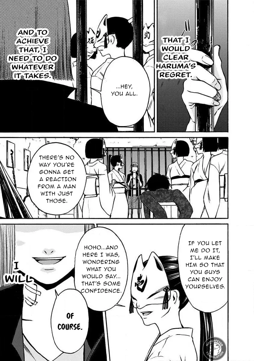 NIGHT OF THE DEMON PRISON Chapter 33 - page 12