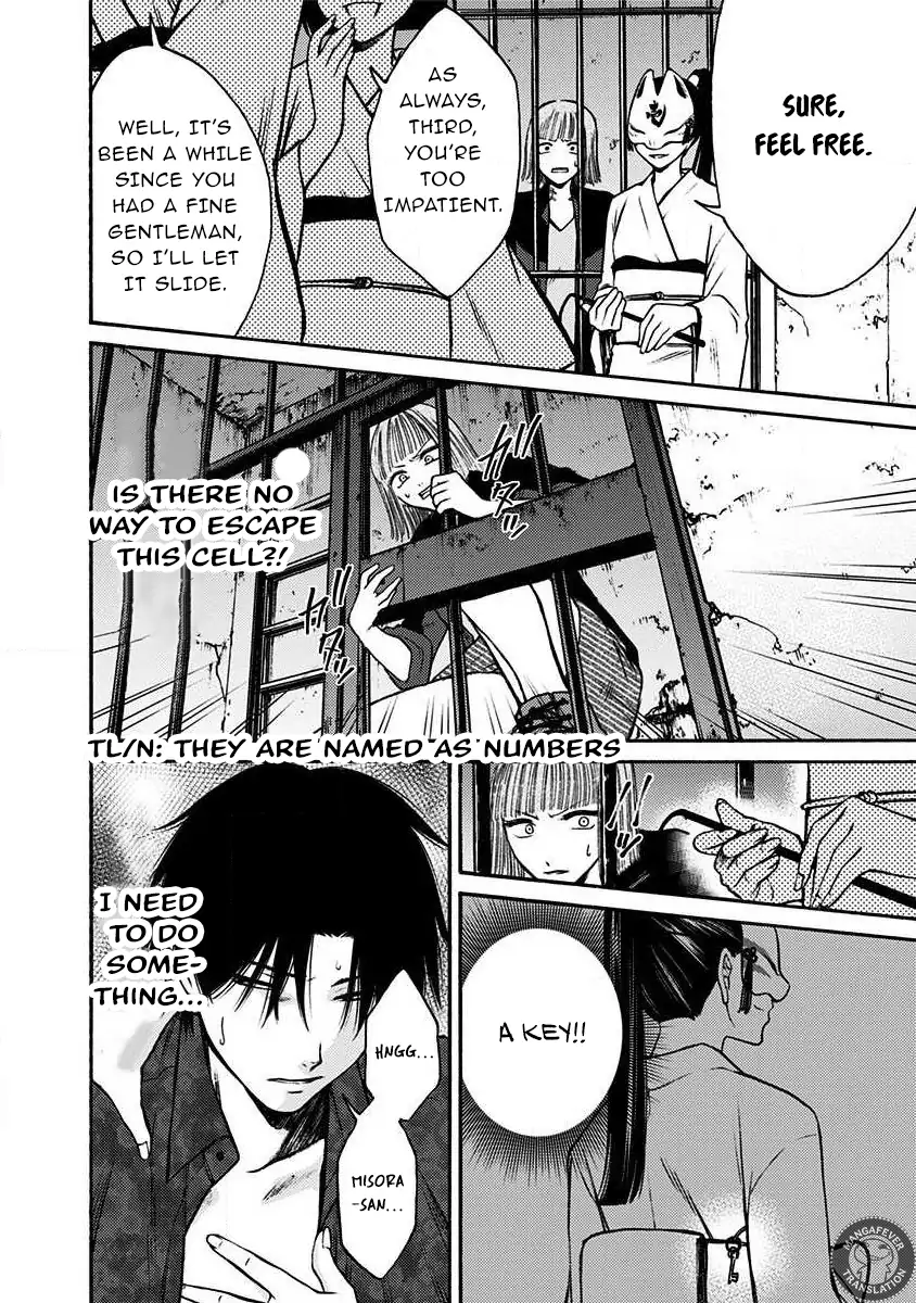 NIGHT OF THE DEMON PRISON Chapter 33 - page 3