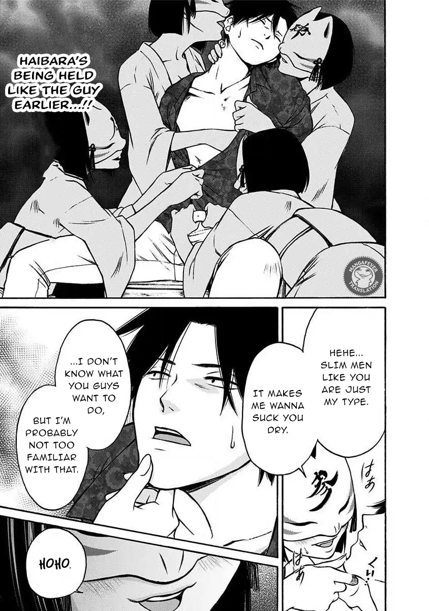 NIGHT OF THE DEMON PRISON Chapter 33 - page 4