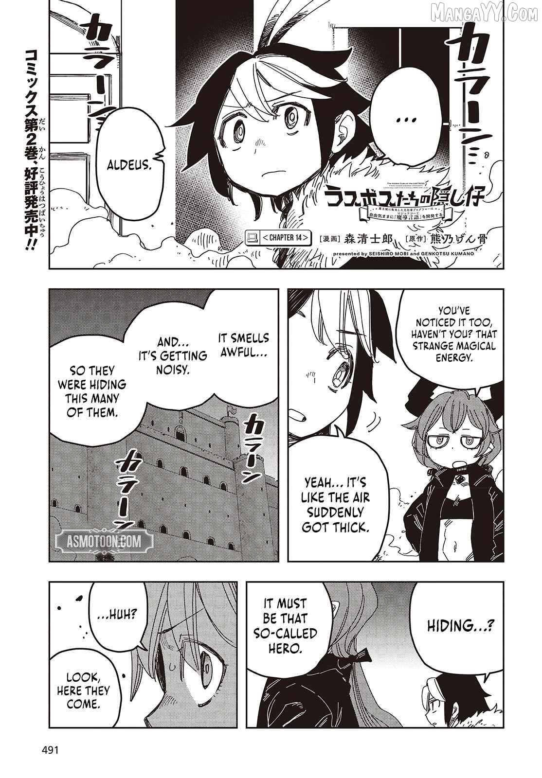 The Hidden Cubs of the LASTBOSS ~A former corporate programmer reincarnated in a demon king's castle is free to develop a "MAGIC CODE" at will.~ Chapter 14 - page 2