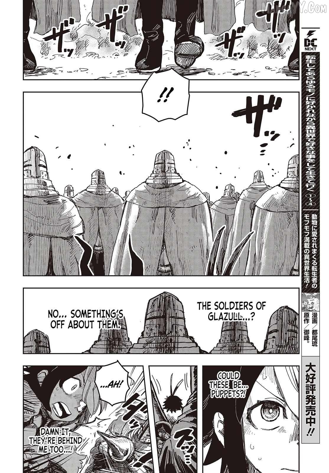 The Hidden Cubs of the LASTBOSS ~A former corporate programmer reincarnated in a demon king's castle is free to develop a "MAGIC CODE" at will.~ Chapter 14 - page 3