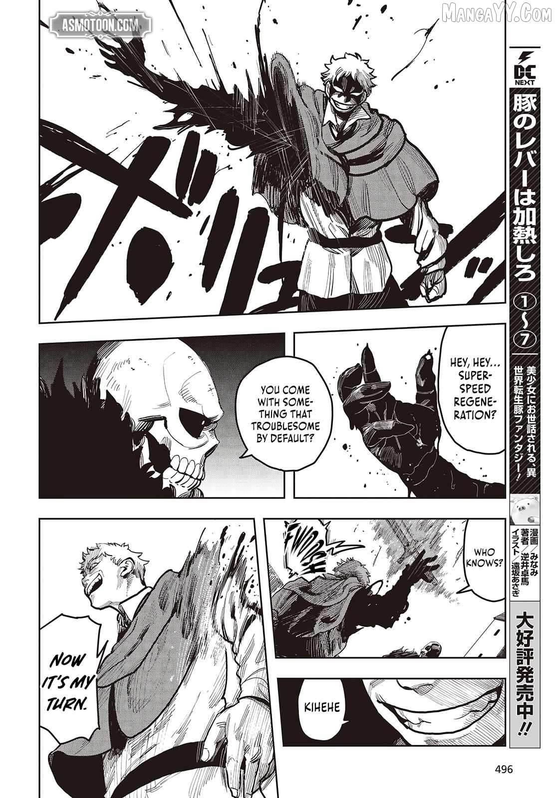 The Hidden Cubs of the LASTBOSS ~A former corporate programmer reincarnated in a demon king's castle is free to develop a "MAGIC CODE" at will.~ Chapter 15 - page 2