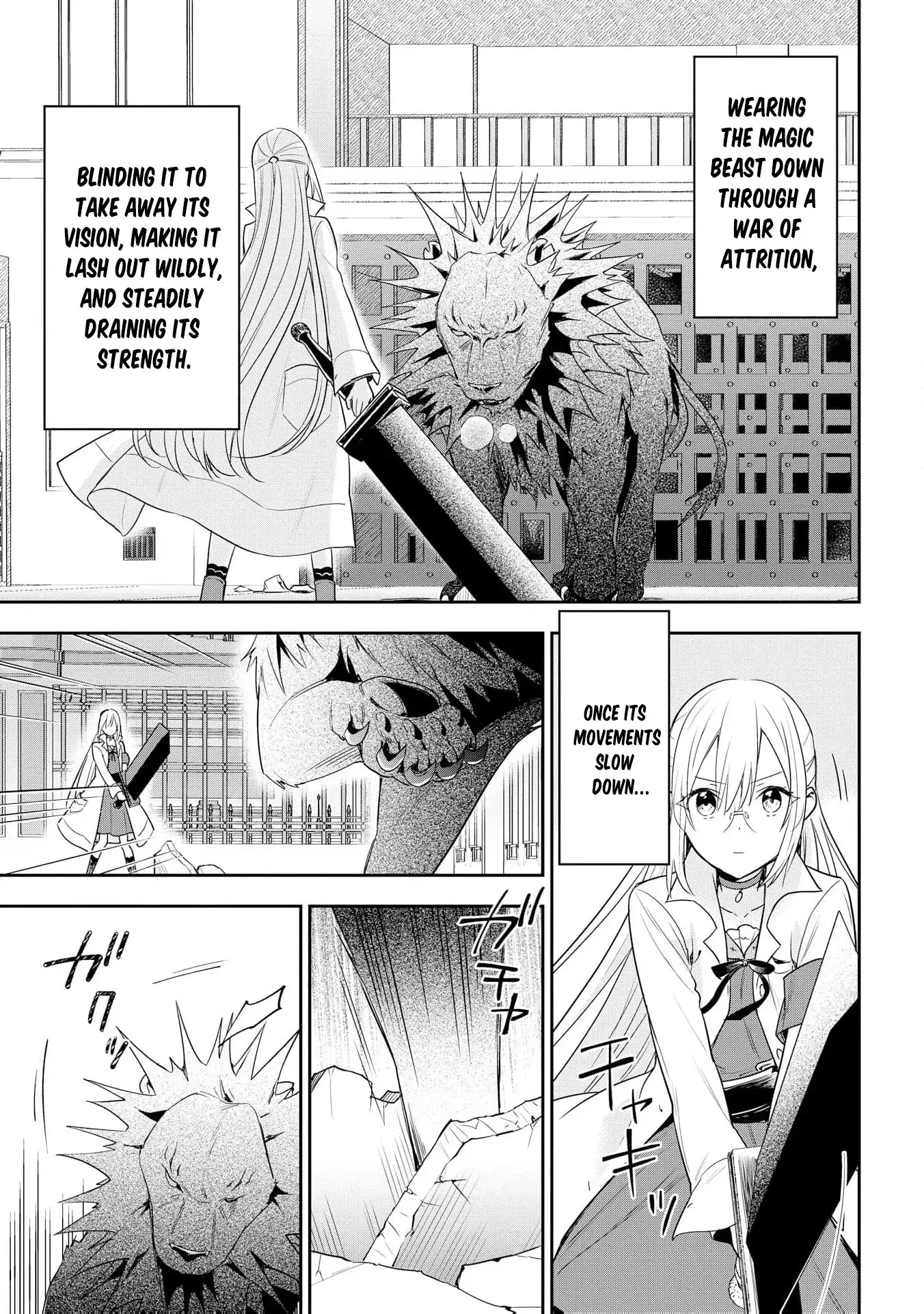 Akuyaku Reijou wa Iya na no de, Imushitsu Joshu ni narimashita Chapter 10 - page 11
