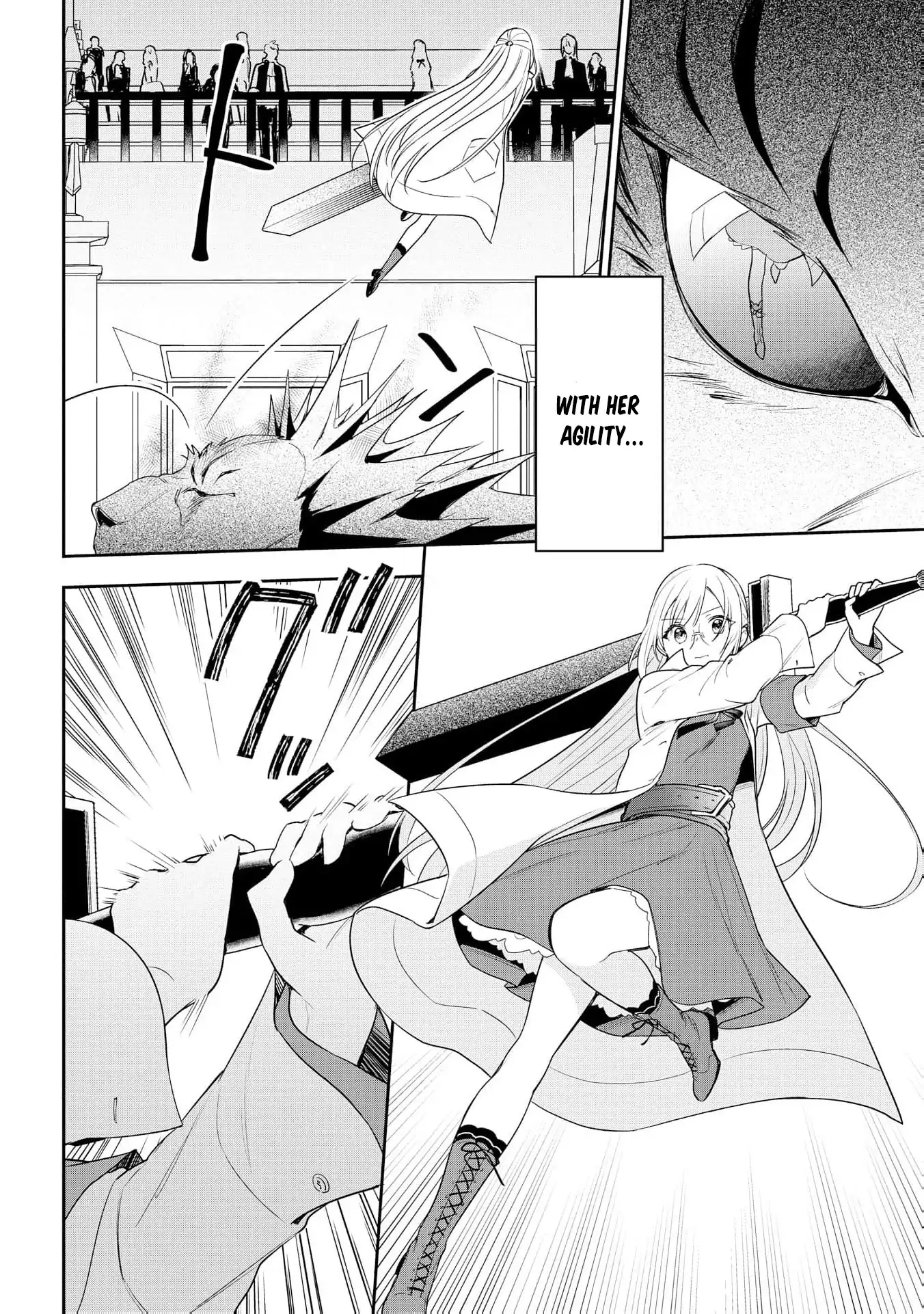 Akuyaku Reijou wa Iya na no de, Imushitsu Joshu ni narimashita Chapter 10 - page 12