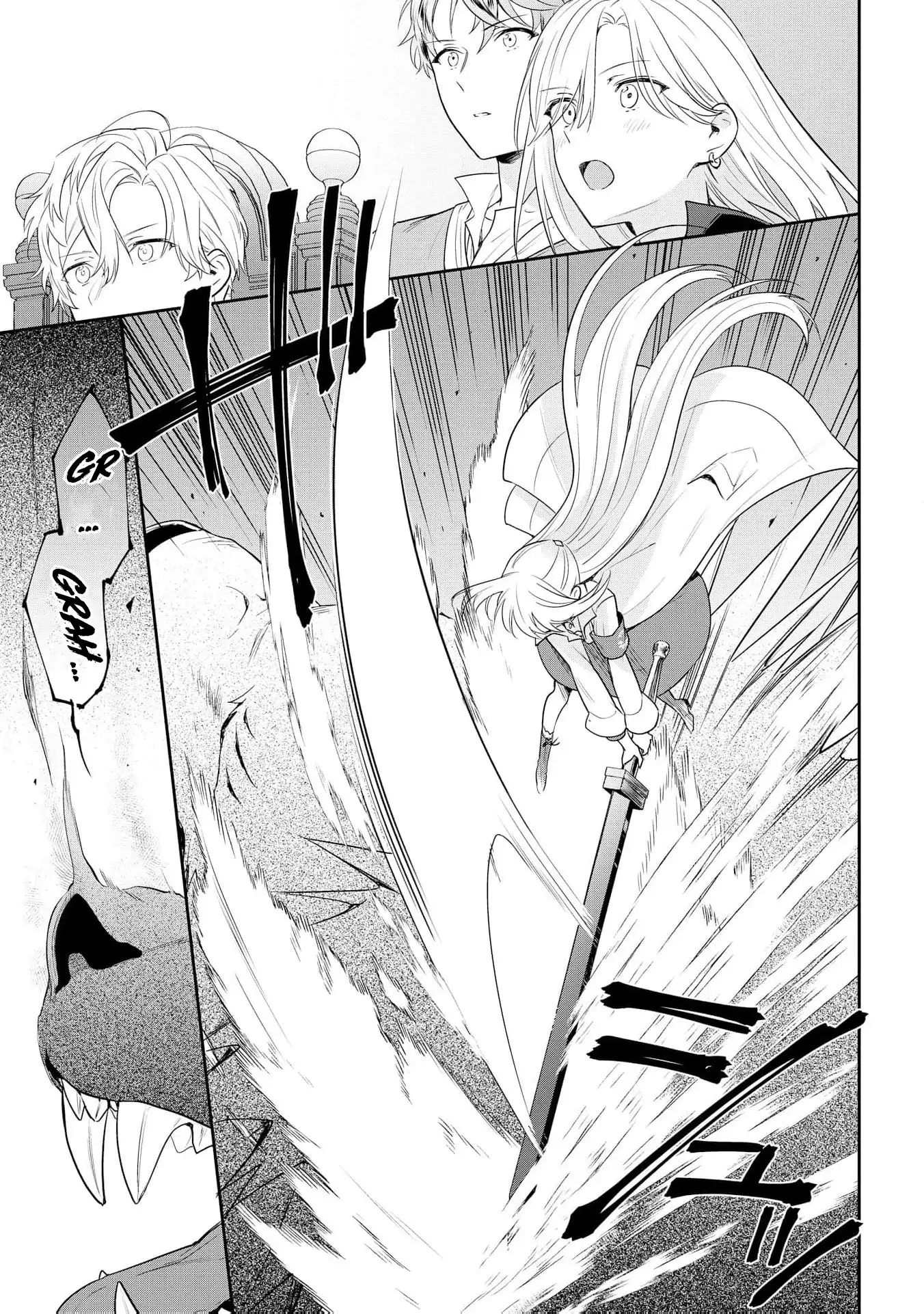 Akuyaku Reijou wa Iya na no de, Imushitsu Joshu ni narimashita Chapter 10 - page 13