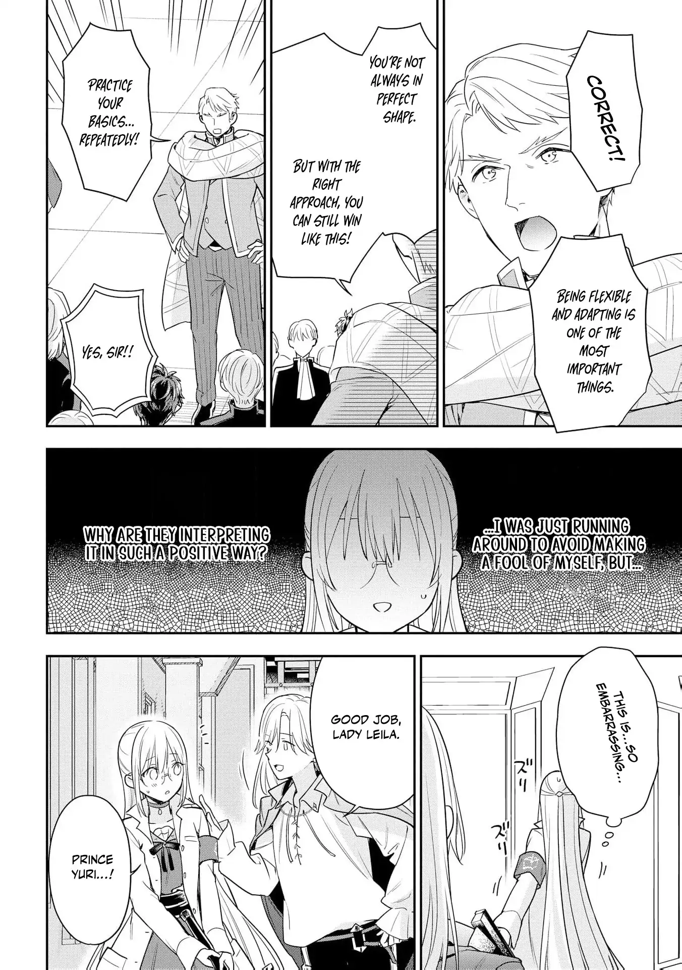 Akuyaku Reijou wa Iya na no de, Imushitsu Joshu ni narimashita Chapter 10 - page 16