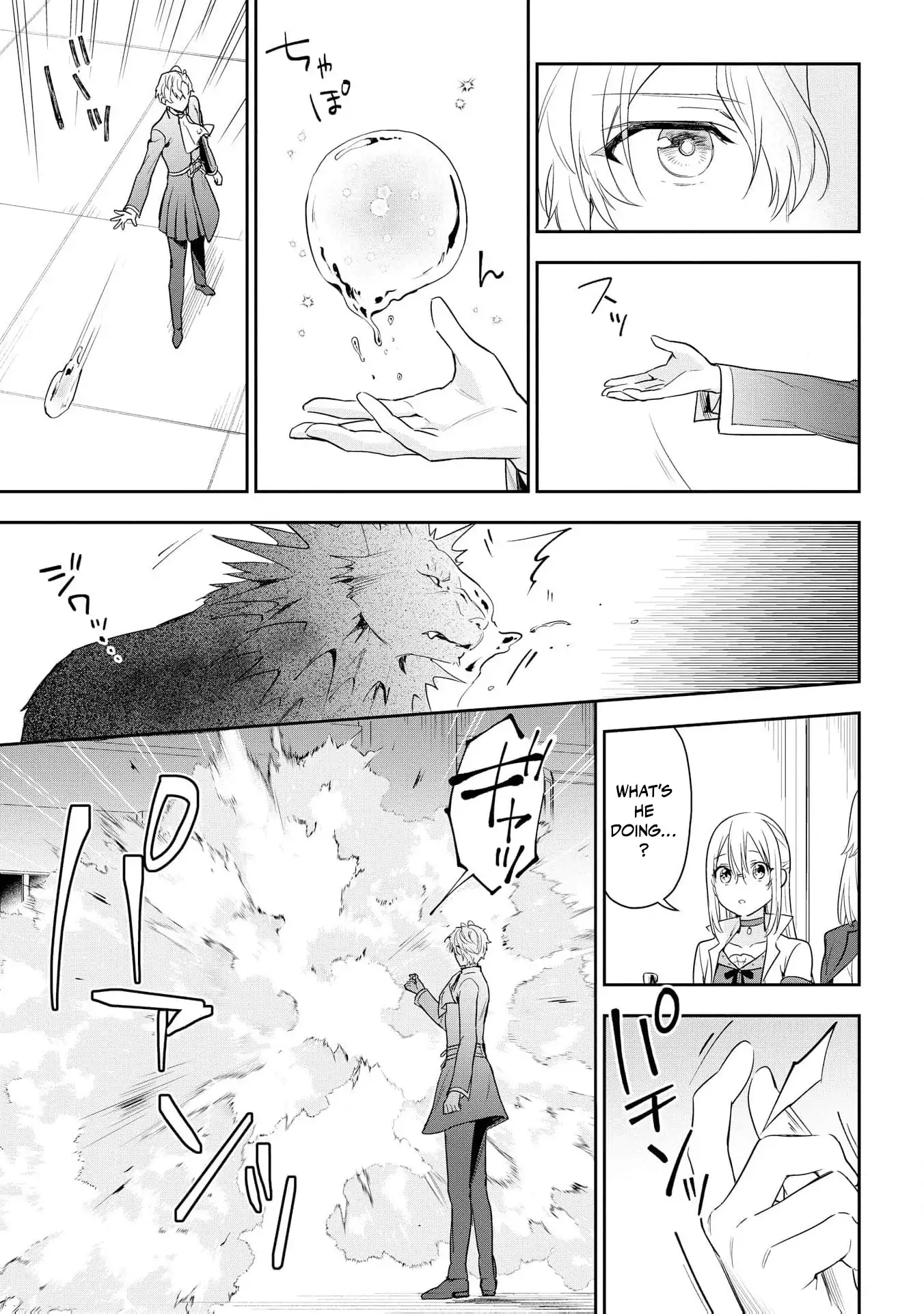 Akuyaku Reijou wa Iya na no de, Imushitsu Joshu ni narimashita Chapter 10 - page 21