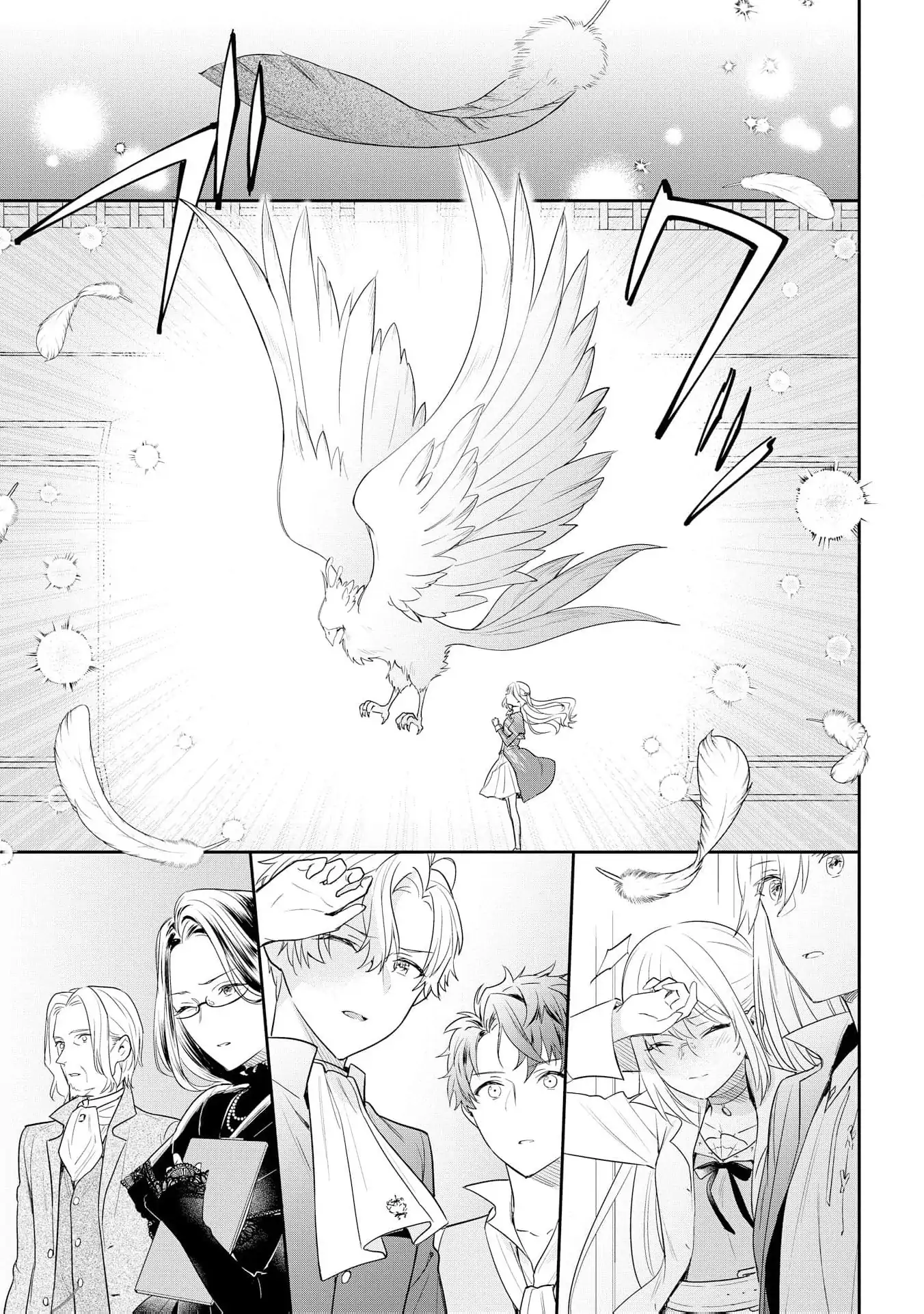 Akuyaku Reijou wa Iya na no de, Imushitsu Joshu ni narimashita Chapter 10 - page 29