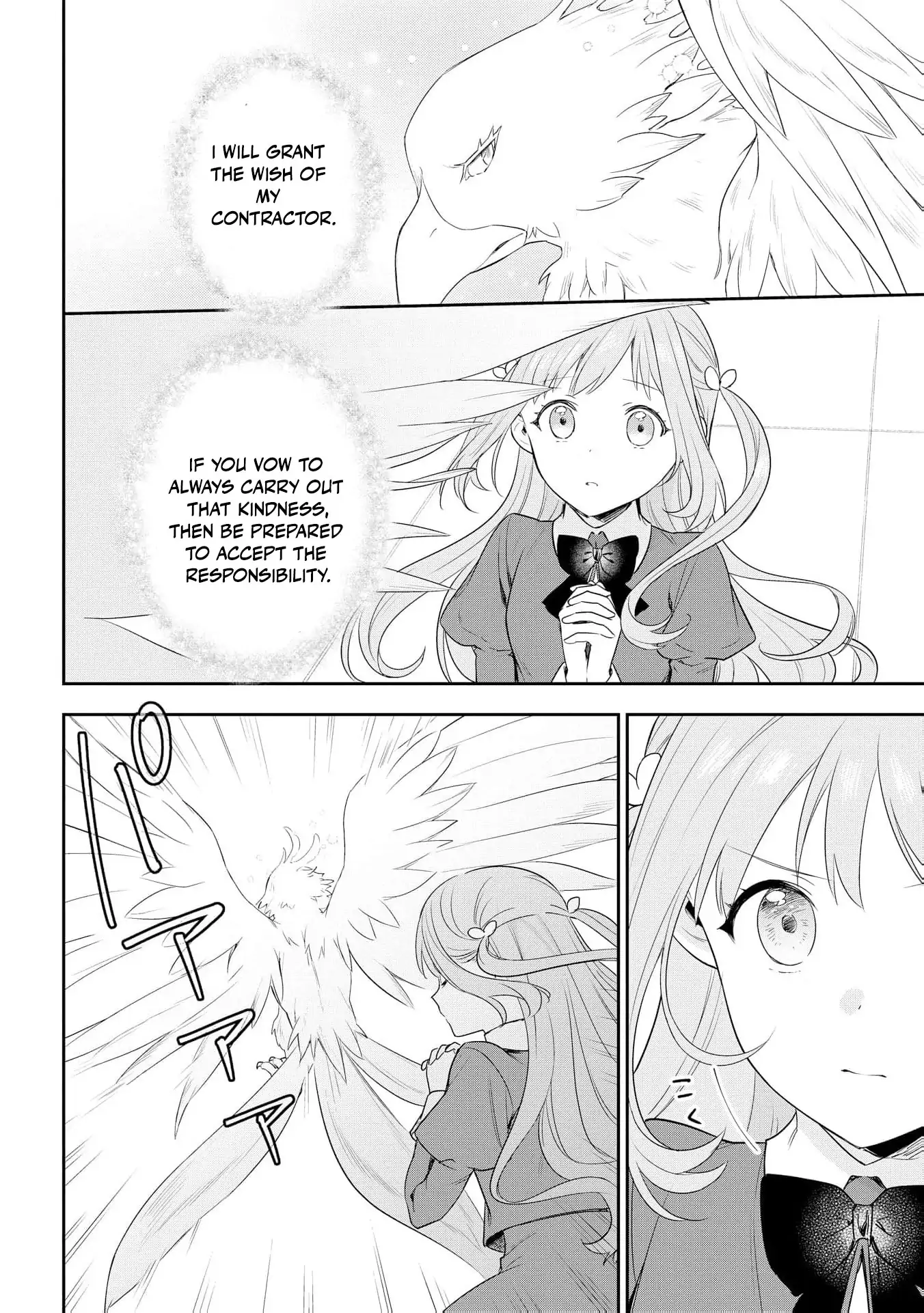 Akuyaku Reijou wa Iya na no de, Imushitsu Joshu ni narimashita Chapter 10 - page 32