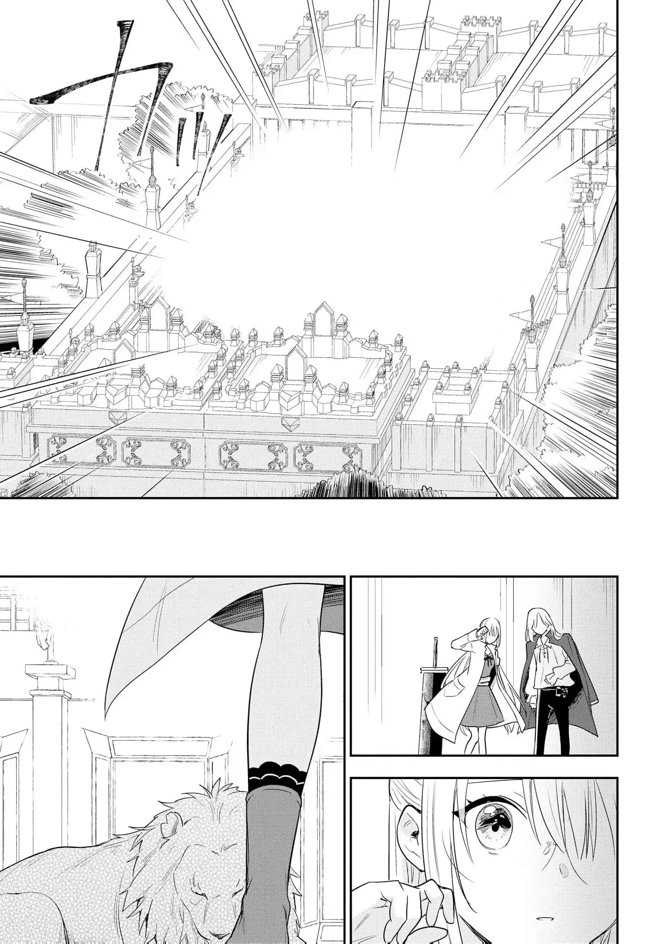 Akuyaku Reijou wa Iya na no de, Imushitsu Joshu ni narimashita Chapter 10 - page 33