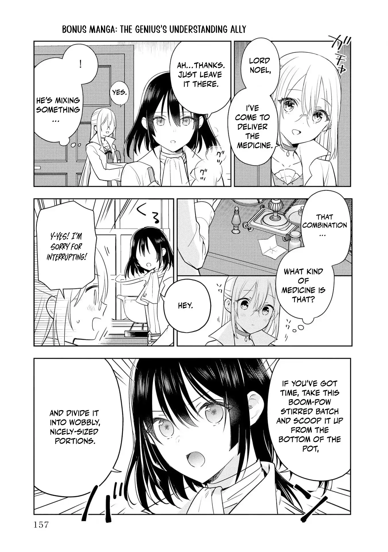 Akuyaku Reijou wa Iya na no de, Imushitsu Joshu ni narimashita Chapter 10 - page 37