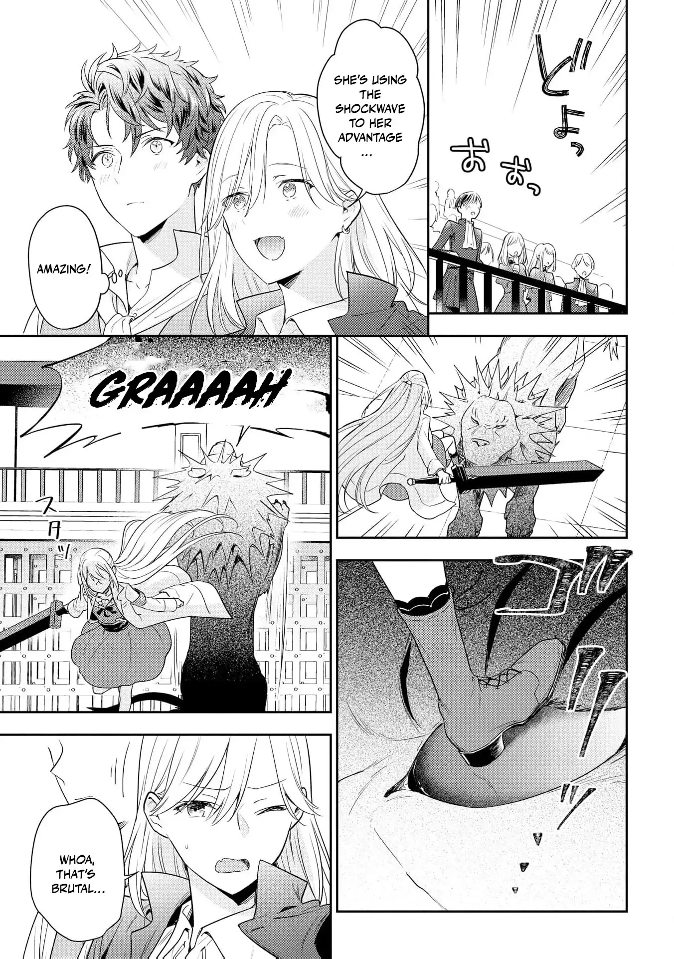 Akuyaku Reijou wa Iya na no de, Imushitsu Joshu ni narimashita Chapter 10 - page 9