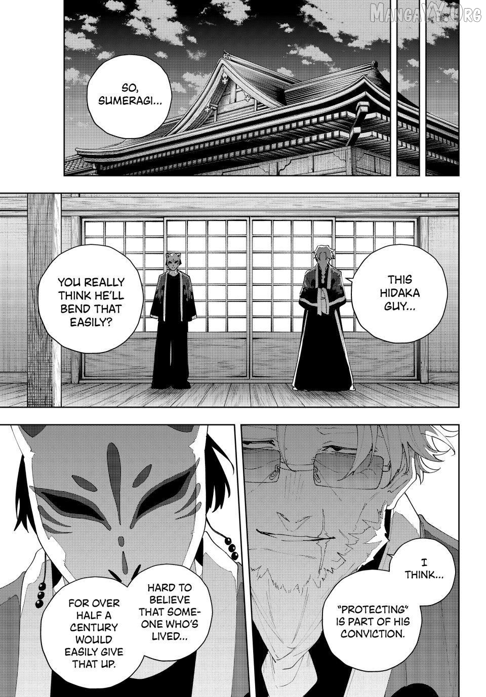 K-9: Keishichou Kouanbu Kouan Dai-9-Ka Inou Taisaku Gakari Chapter 32 - page 17