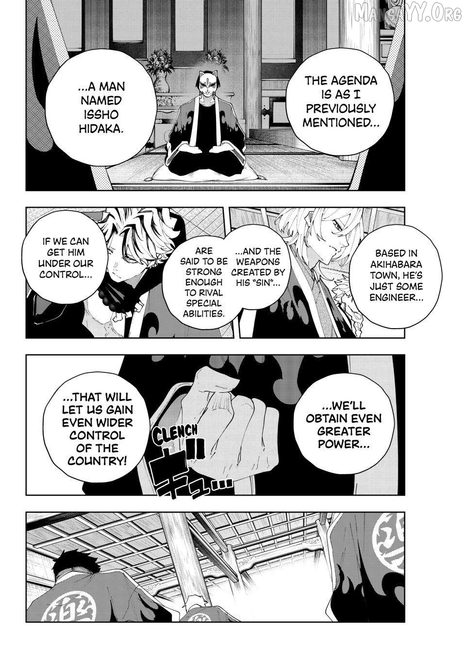 K-9: Keishichou Kouanbu Kouan Dai-9-Ka Inou Taisaku Gakari Chapter 32 - page 6