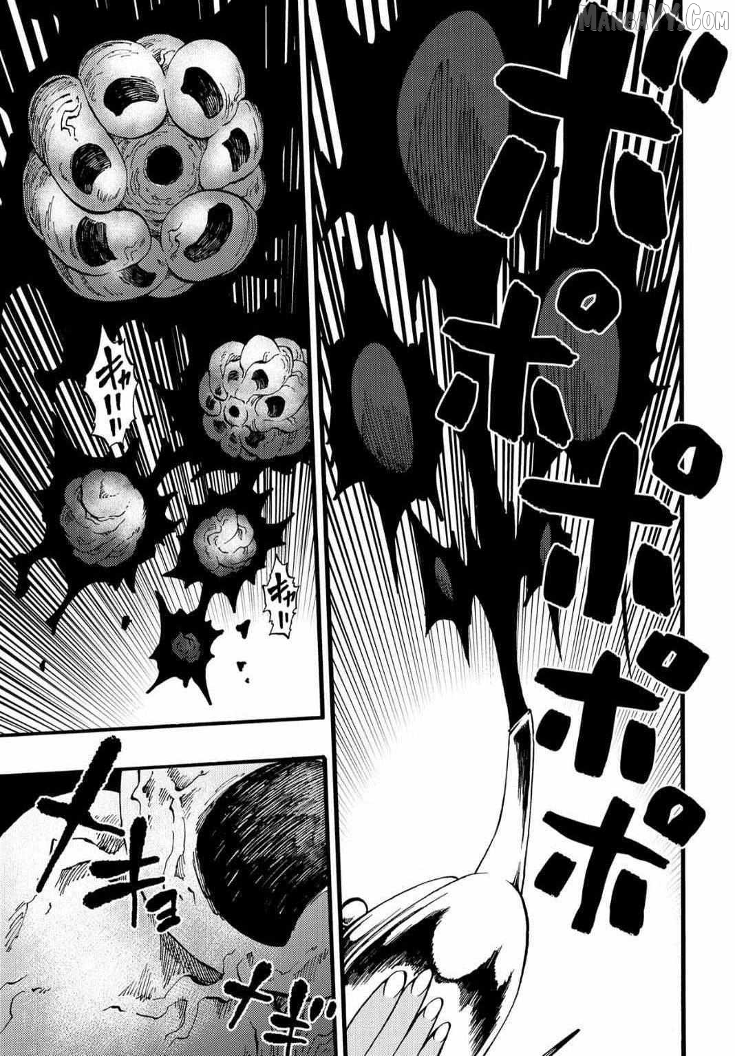 Tales of Destruction Chapter 51 - page 17