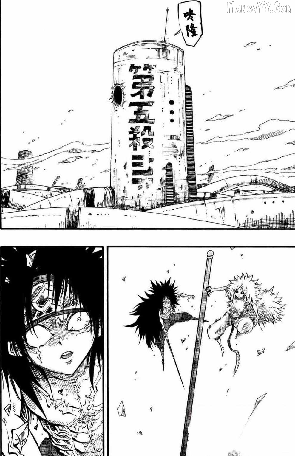 Tales of Destruction Chapter 51 - page 8