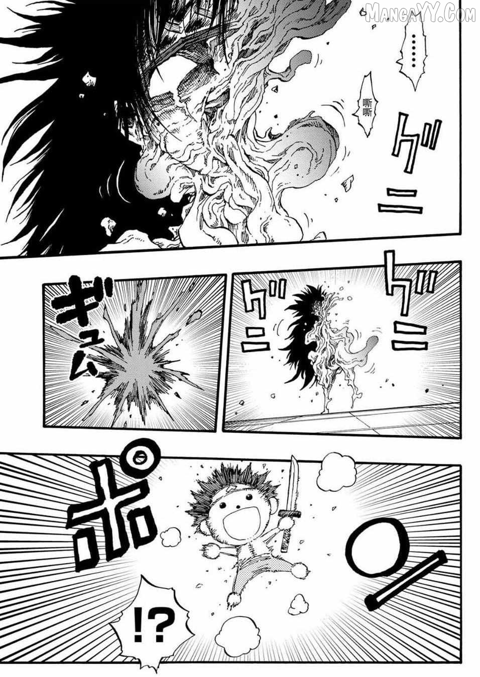 Tales of Destruction Chapter 41 - page 1