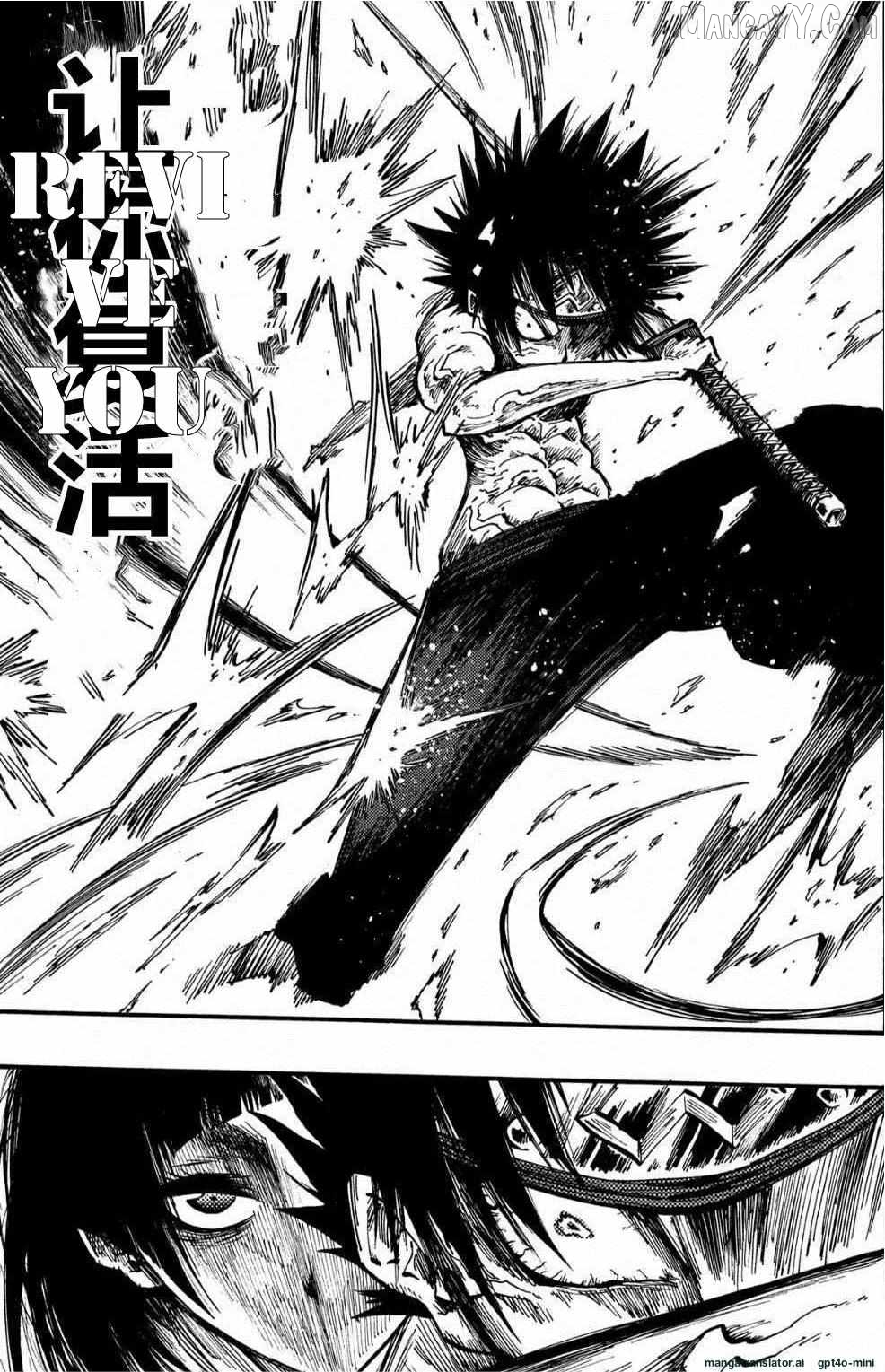 Tales of Destruction Chapter 38 - page 4