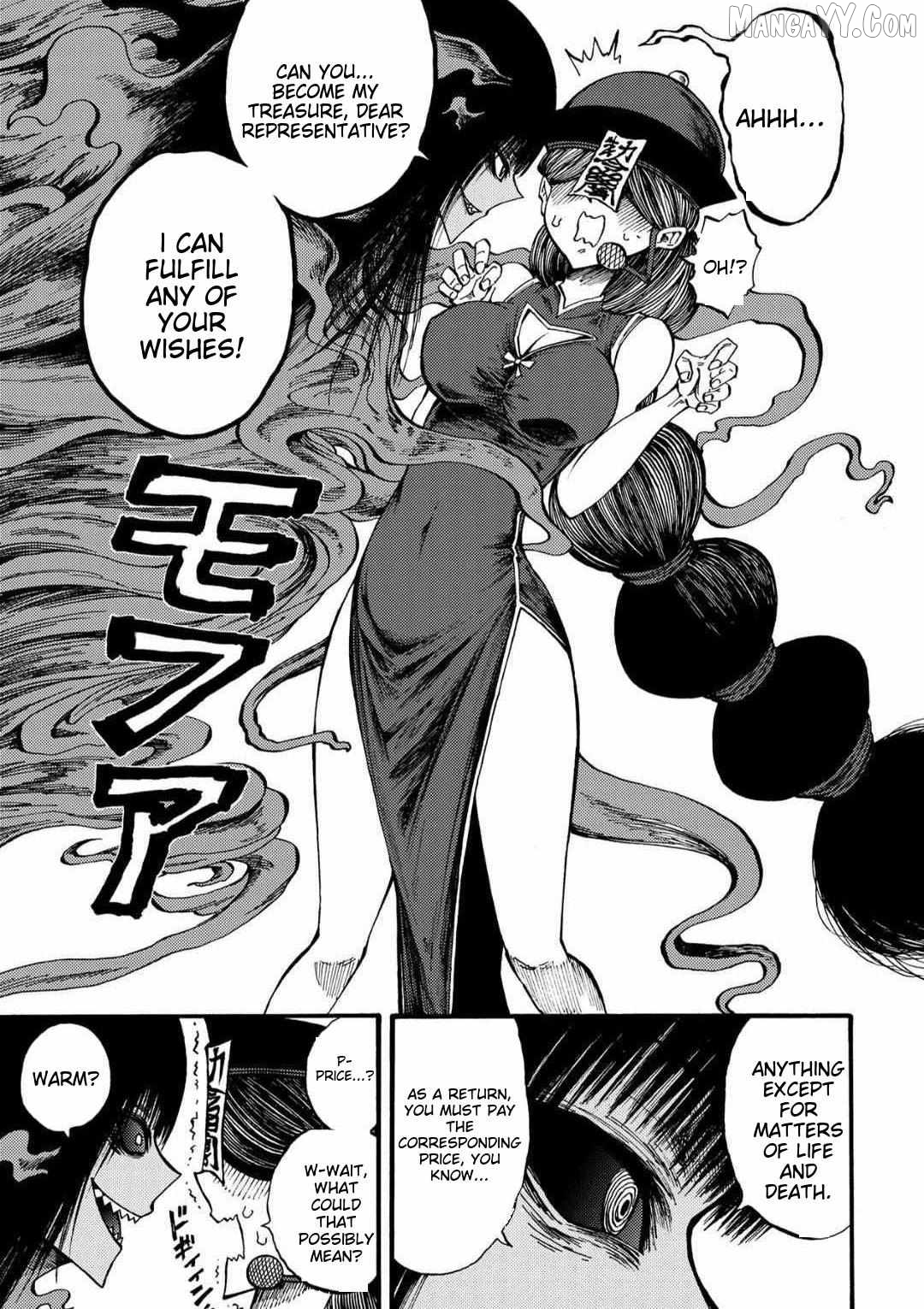 Tales of Destruction Chapter 37.3 - page 2