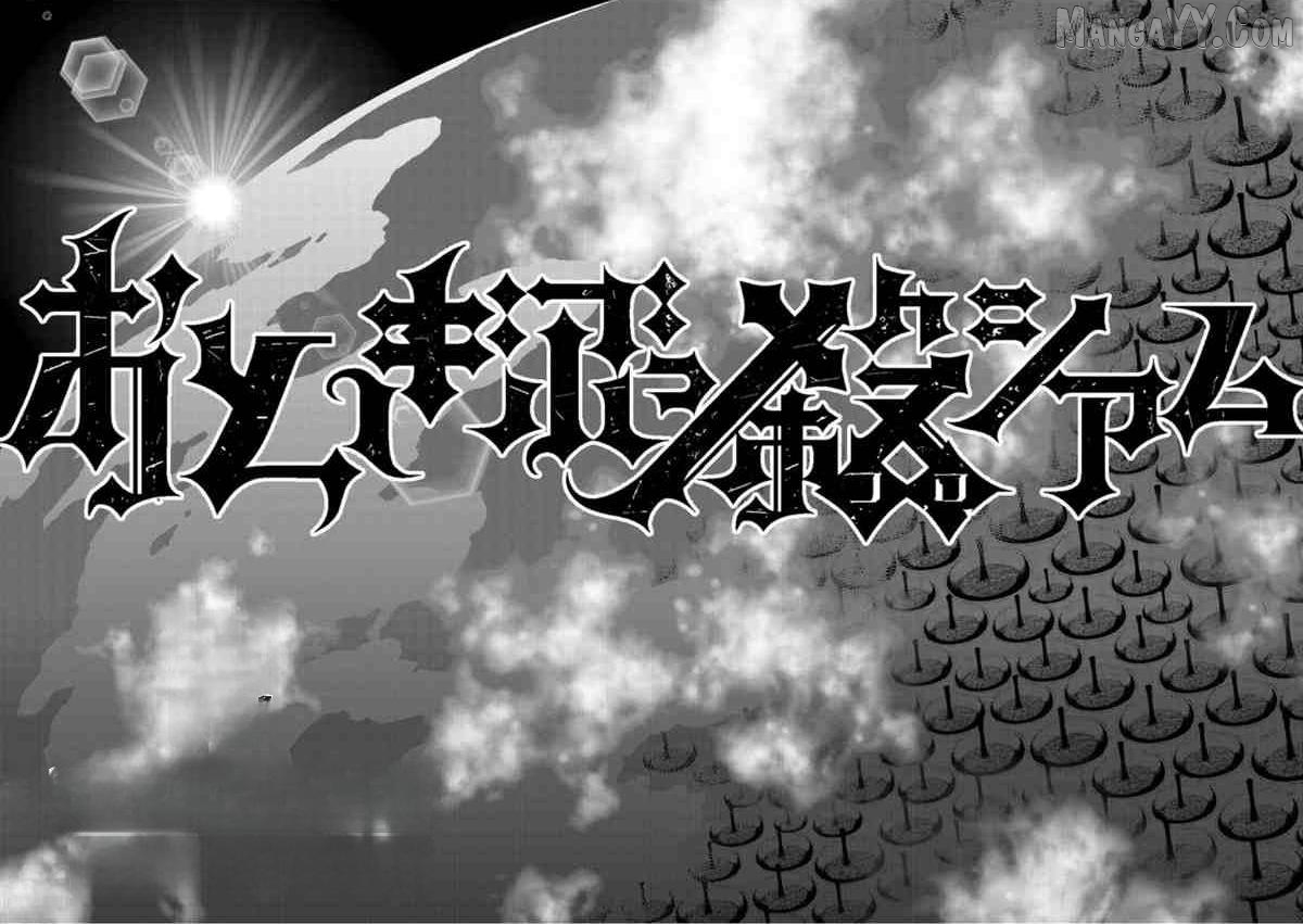 Tales of Destruction Chapter 53 - page 16