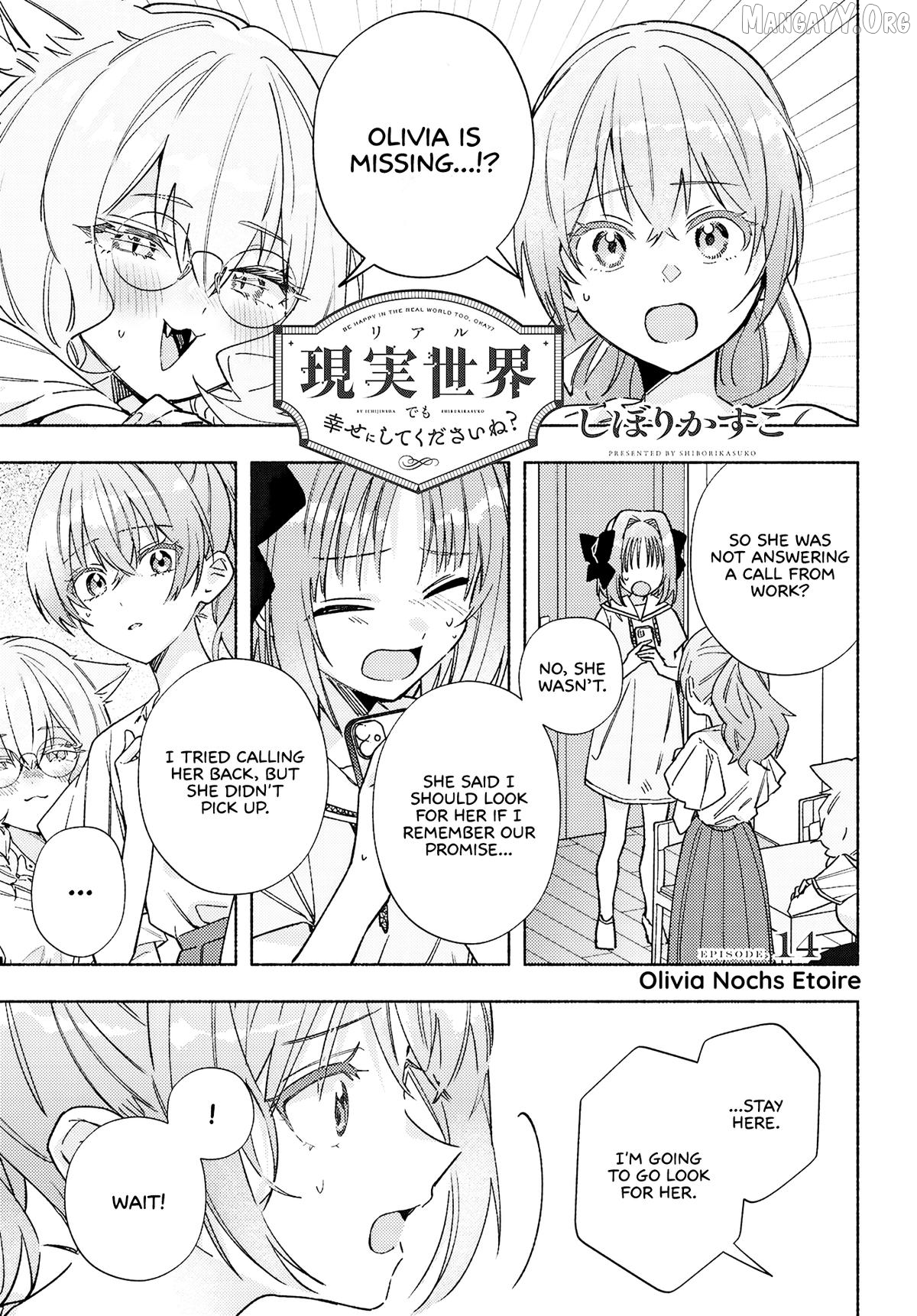 Be Happy in the Real World Too, Okay? Chapter 14 - page 1