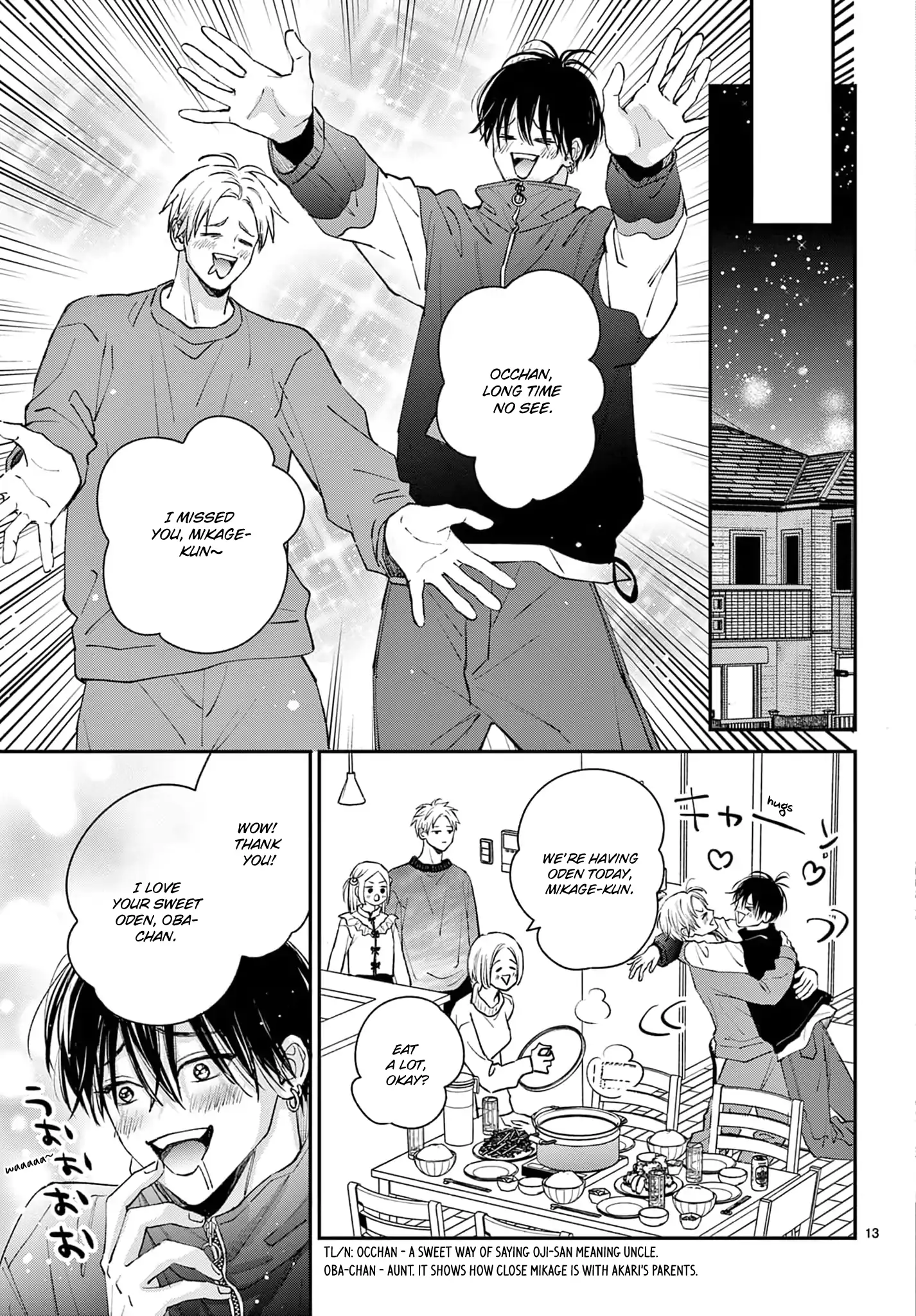 Suki tte ienakute shinu! Chapter 7 - page 13