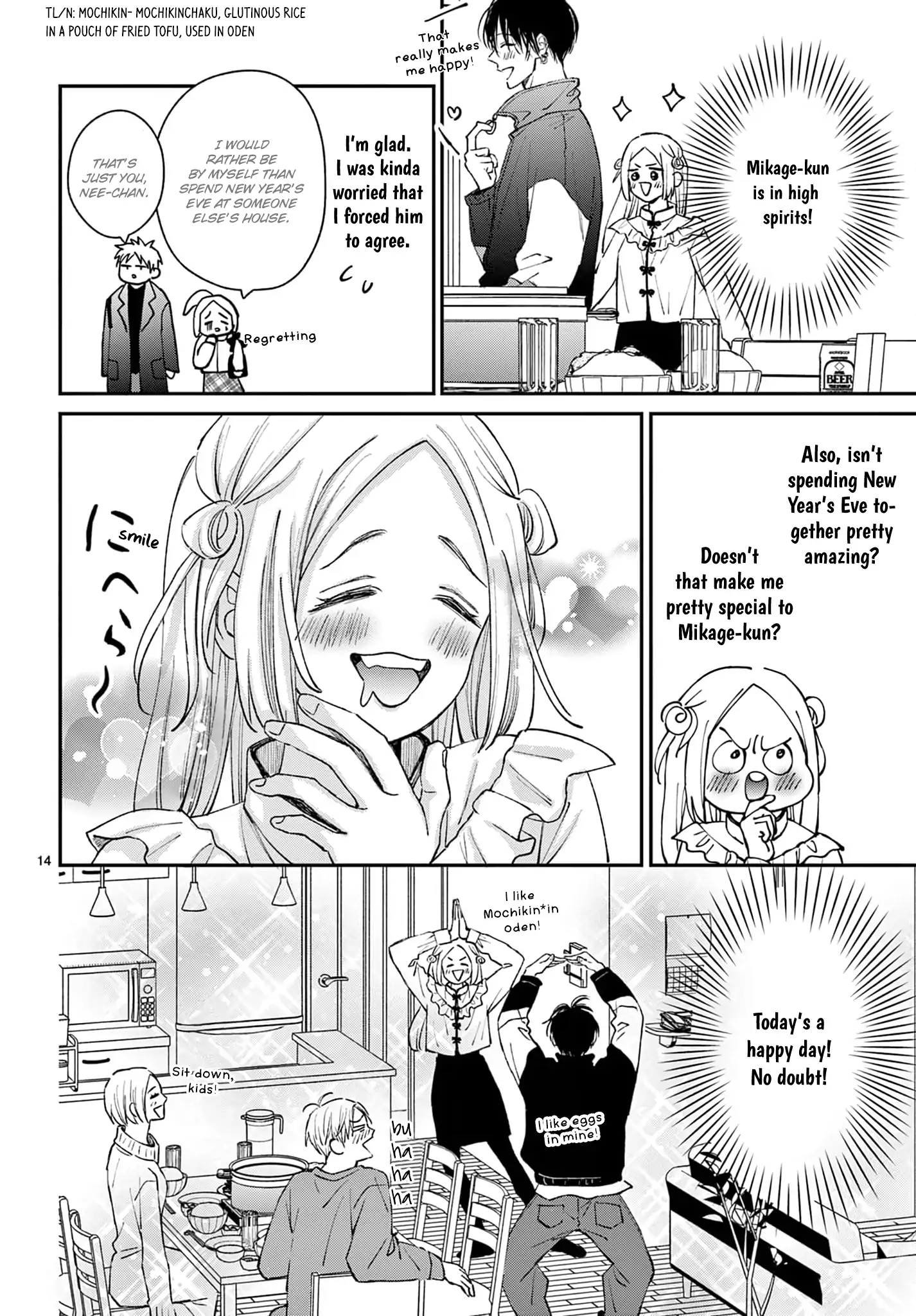 Suki tte ienakute shinu! Chapter 7 - page 14