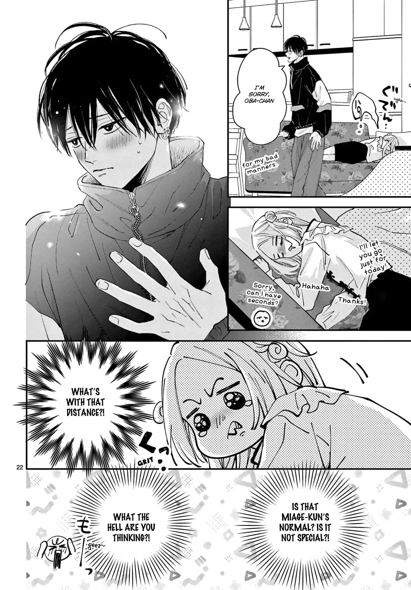 Suki tte ienakute shinu! Chapter 7 - page 22