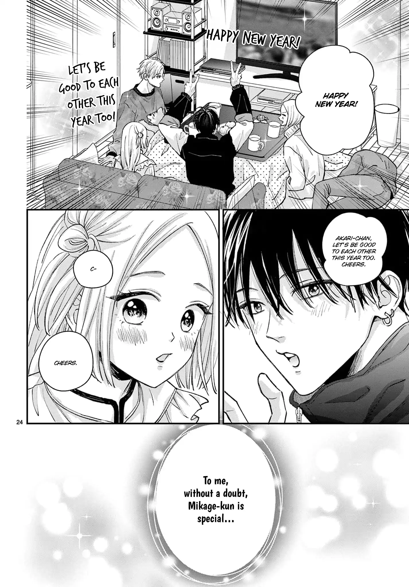 Suki tte ienakute shinu! Chapter 7 - page 24