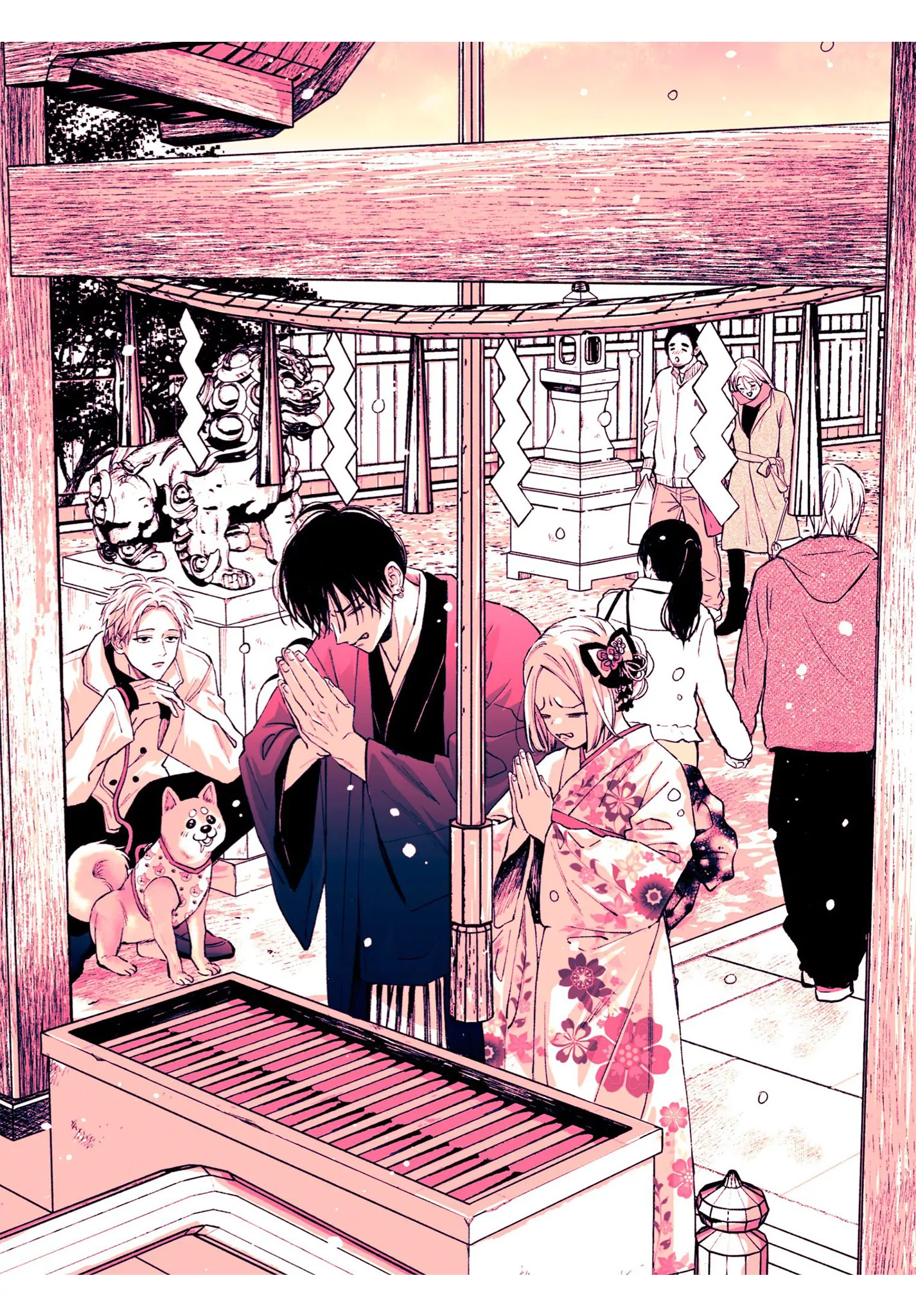 Suki tte ienakute shinu! Chapter 7 - page 33