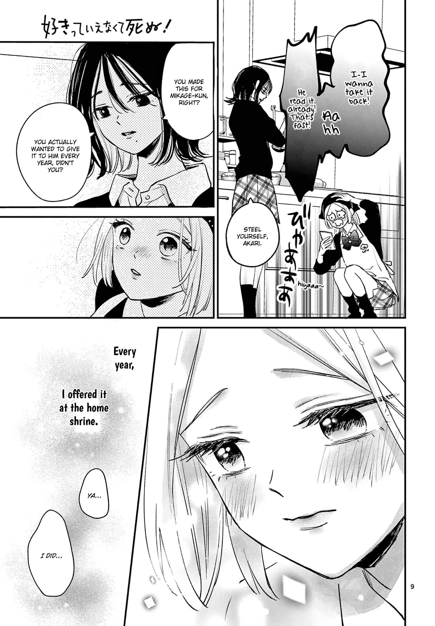 Suki tte ienakute shinu! Chapter 8 - page 9