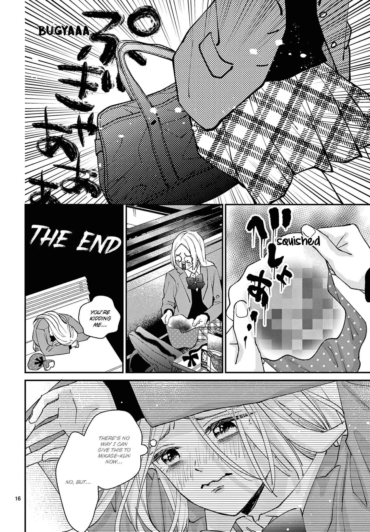 Suki tte ienakute shinu! Chapter 8 - page 16