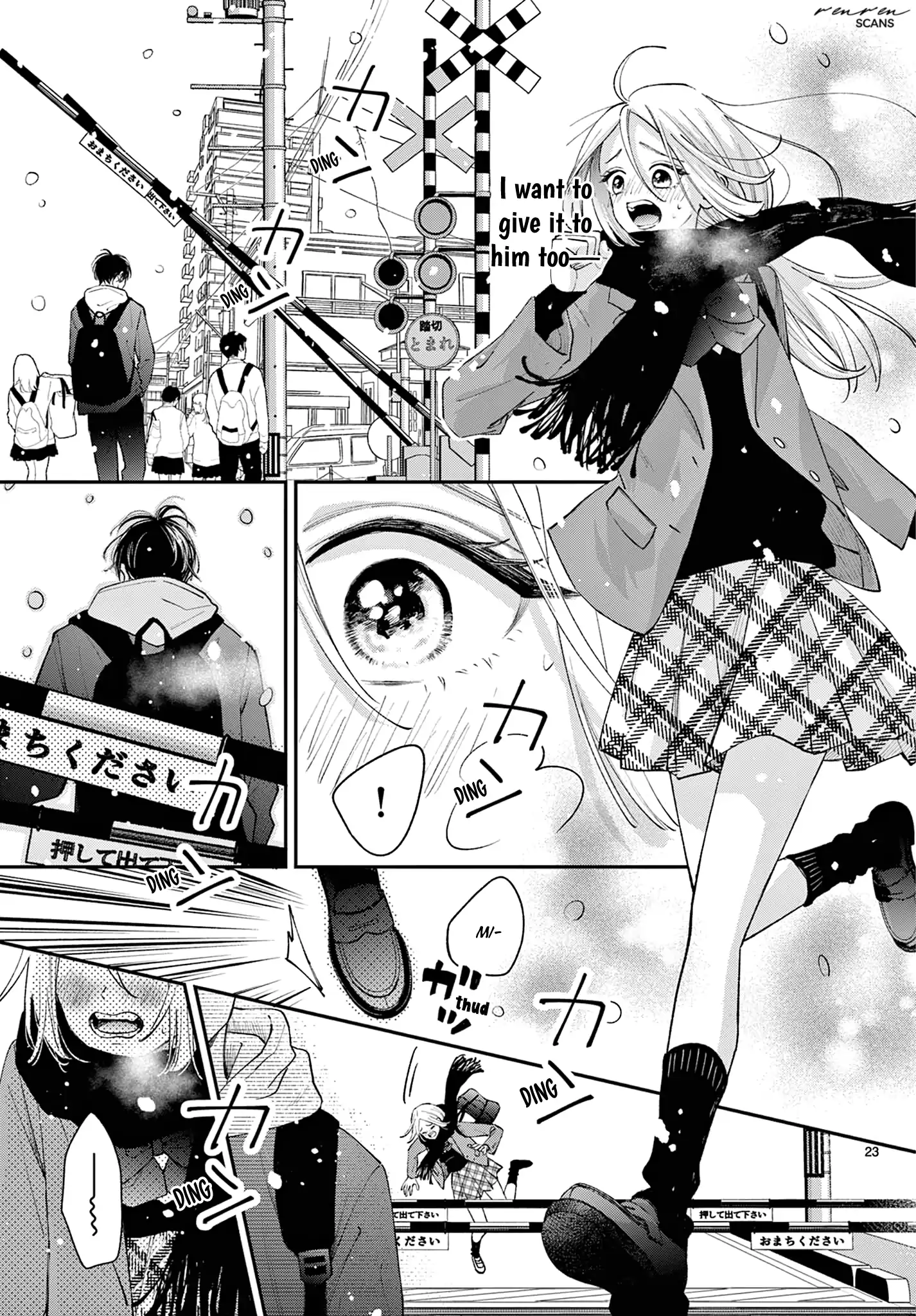 Suki tte ienakute shinu! Chapter 8 - page 23