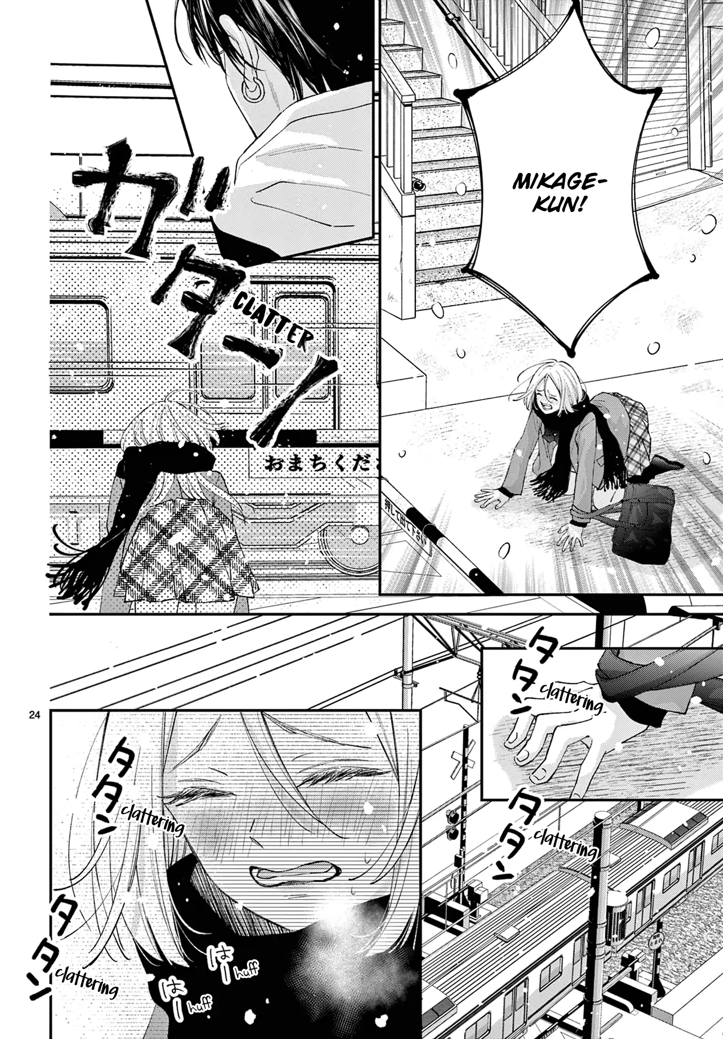 Suki tte ienakute shinu! Chapter 8 - page 24