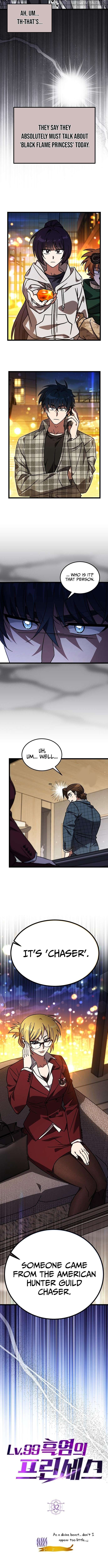 LV. 99 The Princess of Dark Flare Chapter 32 - page 3
