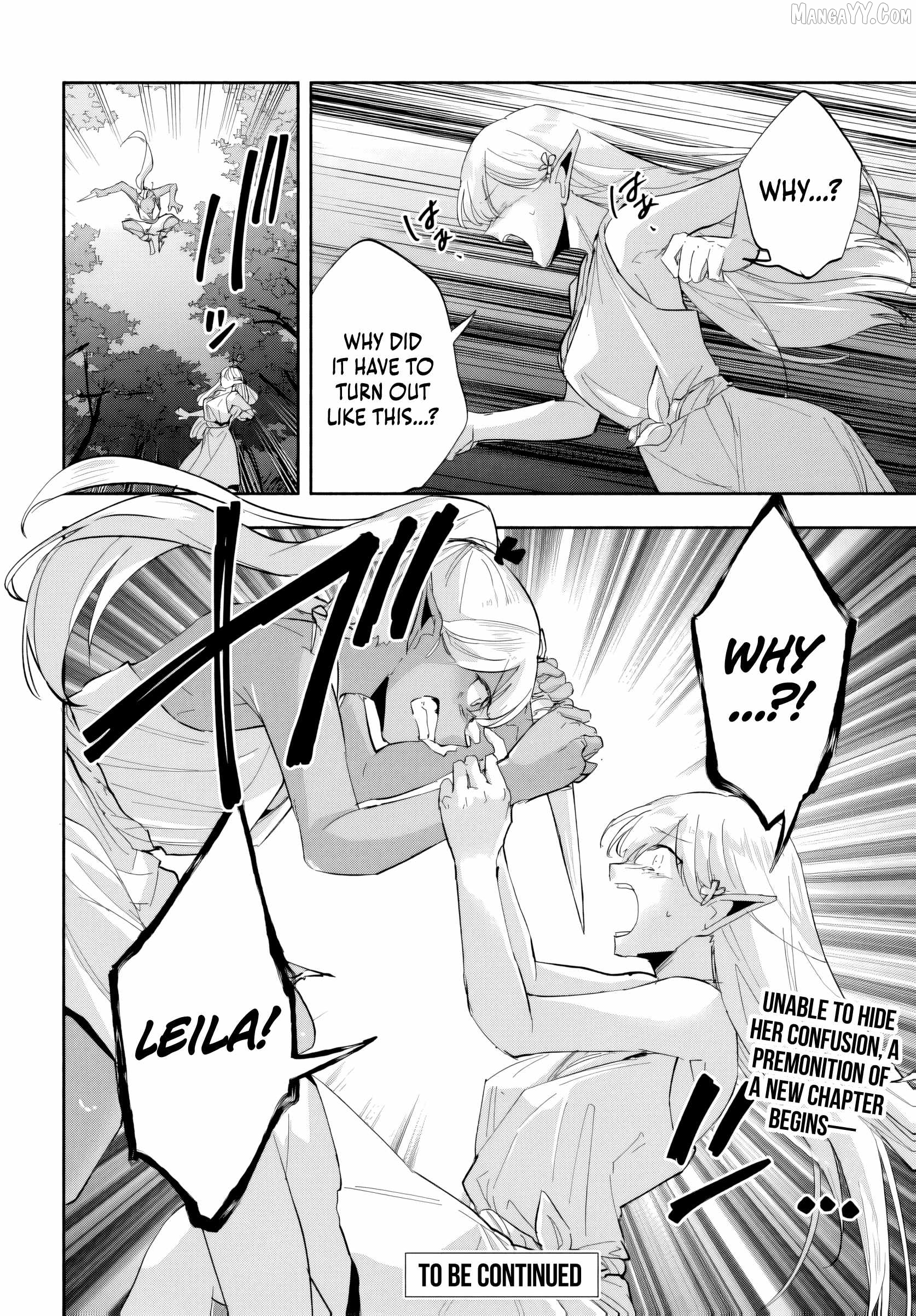 My Trash Skill 'Appraisal' Awakened into 'Inheritance' — Now I Wield the Power of Heroes and Stand Unmatched! Chapter 25 - page 32