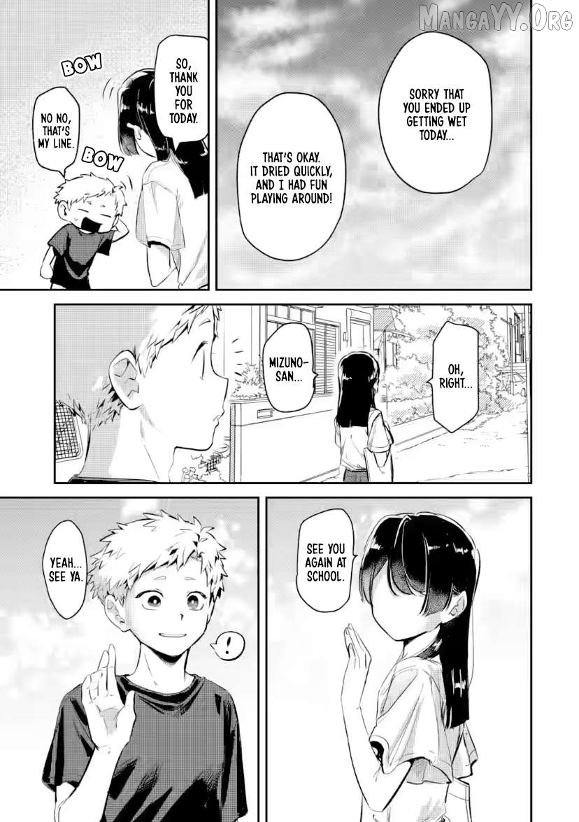 Tonari no Wakao-san wa Miesou de Mienai Chapter 21 - page 11