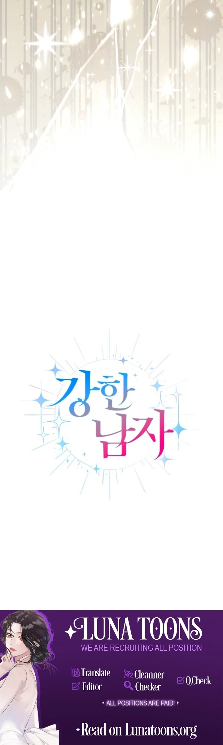 The Perfect Mans Secret Chapter 41 - page 112