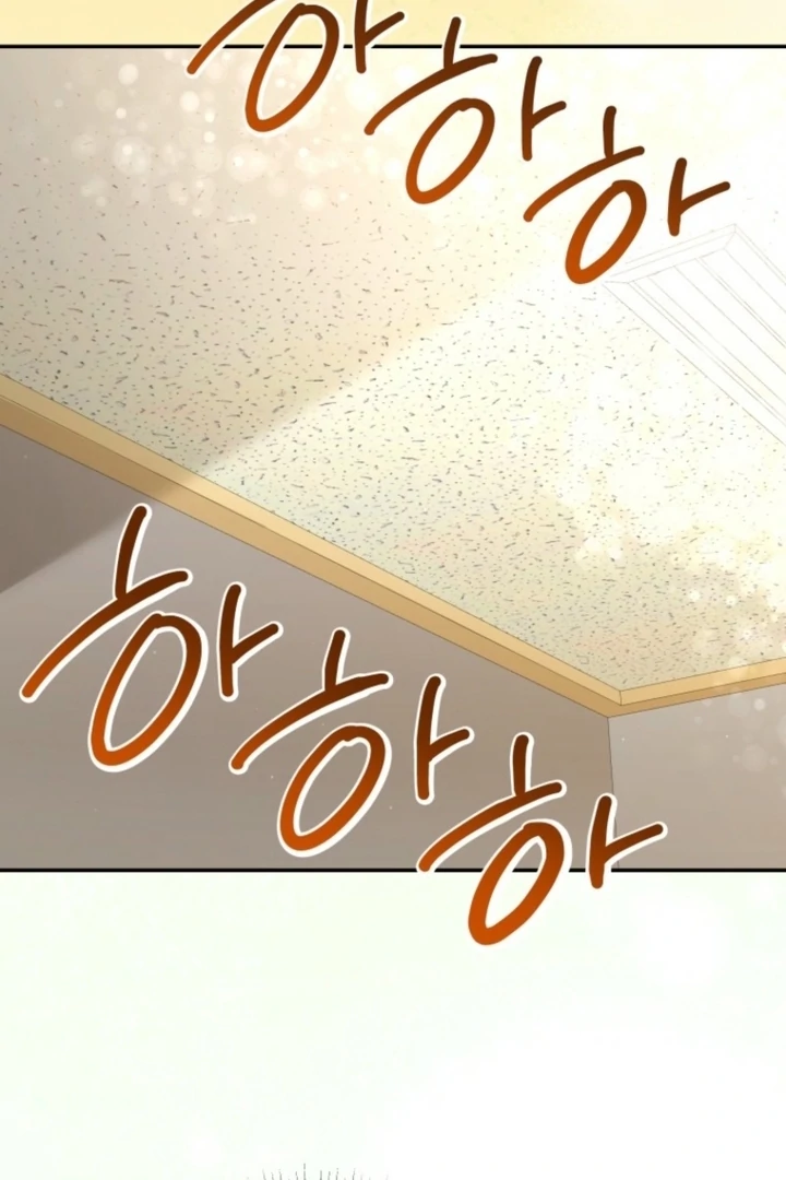 The Perfect Mans Secret Chapter 41 - page 51