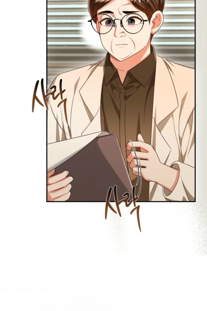 The Perfect Mans Secret Chapter 41 - page 88