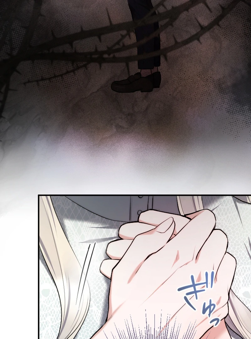 It's Okay If You Don't Love Me Chapter 39 - page 107