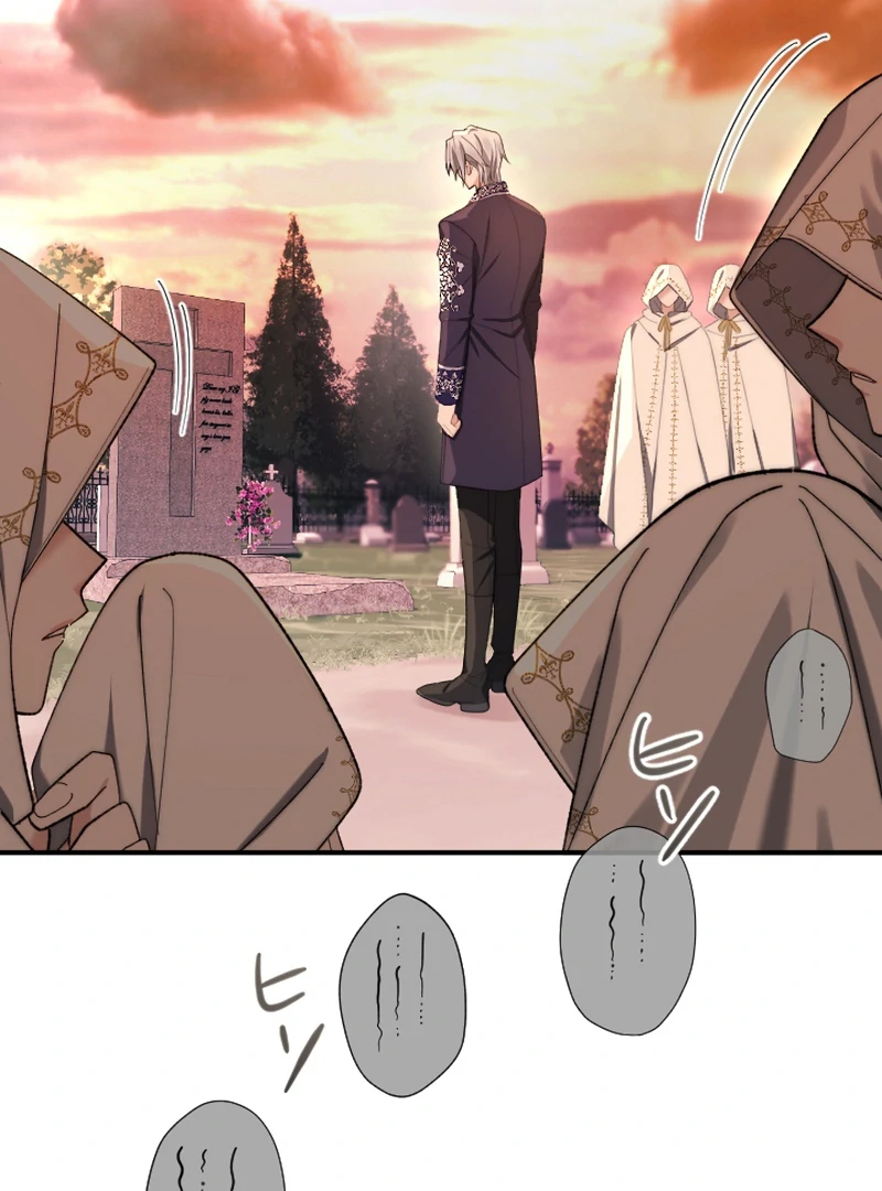 It's Okay If You Don't Love Me Chapter 39 - page 2