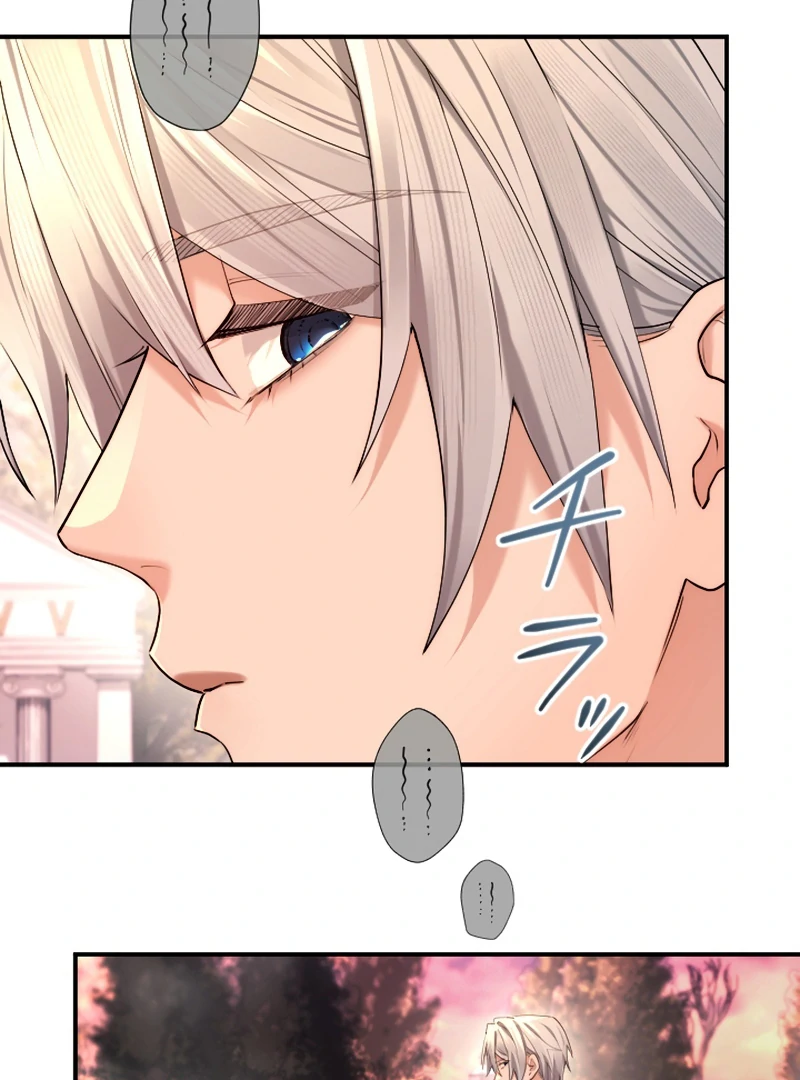 It's Okay If You Don't Love Me Chapter 39 - page 3