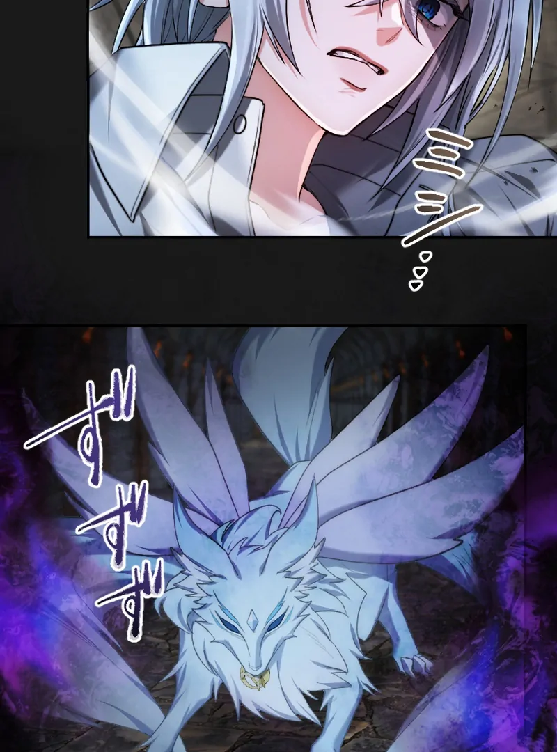It's Okay If You Don't Love Me Chapter 39 - page 77