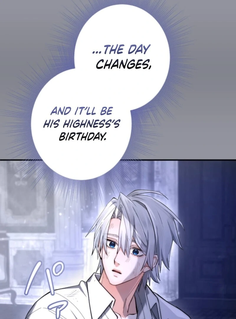 It's Okay If You Don't Love Me Chapter 40 - page 106