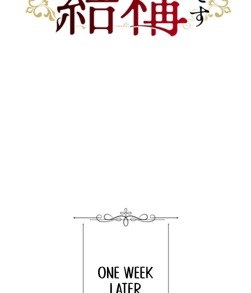 It's Okay If You Don't Love Me Chapter 40 - page 15