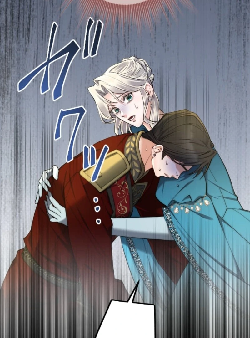 It's Okay If You Don't Love Me Chapter 40 - page 66